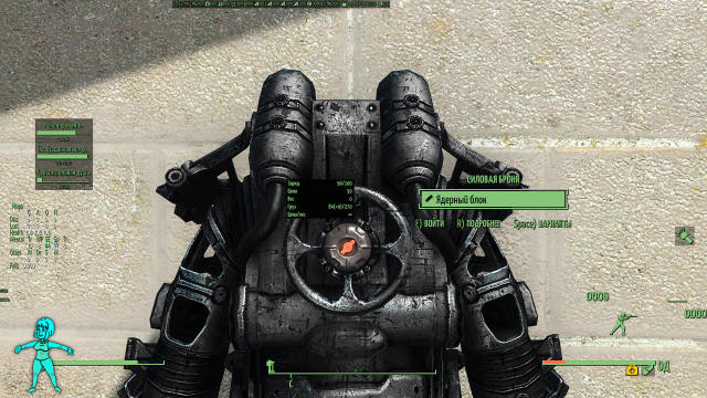 Fallout 4 Screenshot 2023.11.13 - 02.05.57.41.png