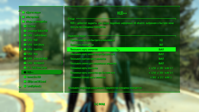 Fallout 4 Screenshot 2023.11.06 - 00.57.08.24.png
