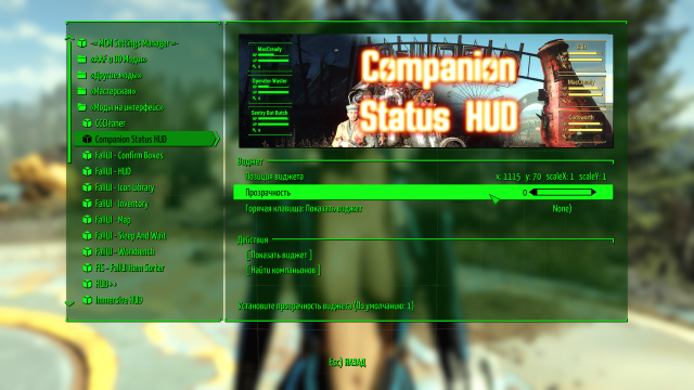 Fallout 4 Screenshot 2023.11.06 - 01.01.04.51.png