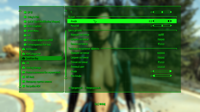 Fallout 4 Screenshot 2023.11.06 - 01.00.16.83.png