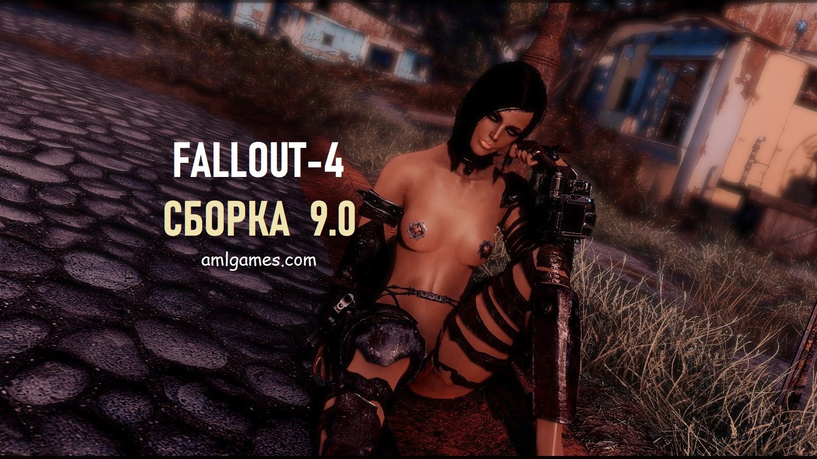 Fallout 4 сборка с модами фото 2