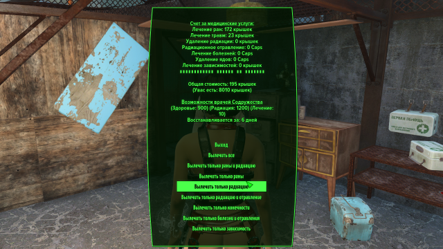 Fallout 4 Screenshot 2023.12.07 - 22.59.25.22.png