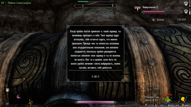 1618595140_TheElderScrollsVSkyrimSpecialEditionScreenshot2024_05.12-20_14_26_78.thumb.png.de012268dd74901b9c532ccb7d58363c.png