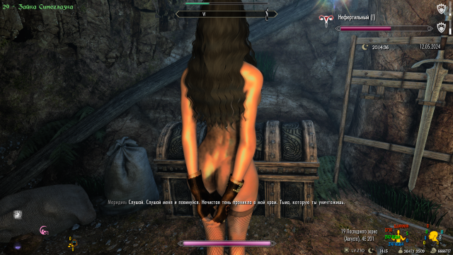 1858073871_TheElderScrollsVSkyrimSpecialEditionScreenshot2024_05.12-20_14_36_66.thumb.png.639fe9a72a5fee9b278723d2ca6e80f1.png