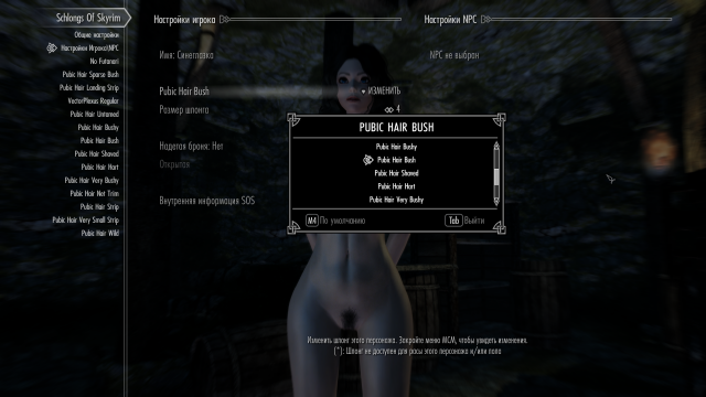 593553670_TheElderScrollsVSkyrimSpecialEditionScreenshot2024_05.13-09_09_11_01.thumb.png.93c8c5fa4f09003a82fd3f652ea90775.png