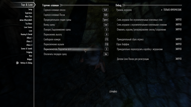 SkyrimSE 2024-05-24 17-30-02-422.png