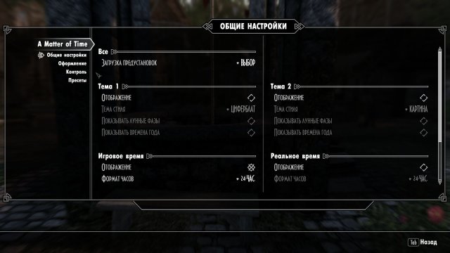 1149359530_TheElderScrollsVSkyrimSpecialEditionScreenshot2024_08.02-22_05_22_31.thumb.jpg.0baee95a8ed52920f0912cb8cc6ae3b2.jpg