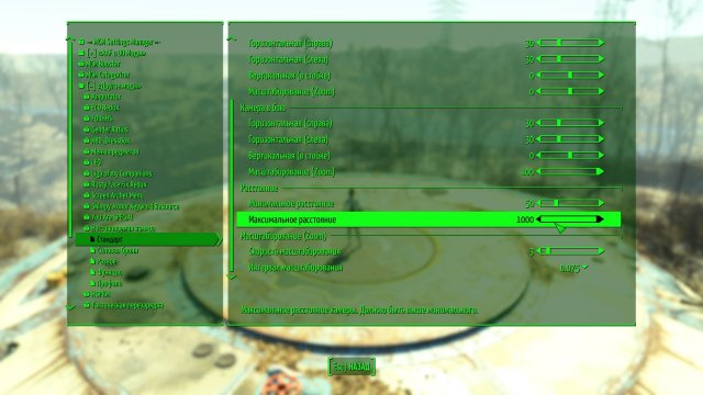 1333518166_Fallout4Screenshot2024_09.26-12_39_40_87.thumb.jpg.884d71b81d7052619da8ab0c517c77d5.jpg