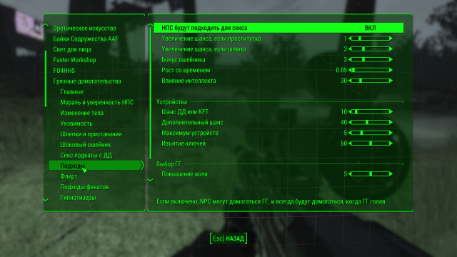 1647172302_Fallout42024-12-1817-25-31.thumb.png.c310b19d26e20505a9e2e9bf529f9c6d.png