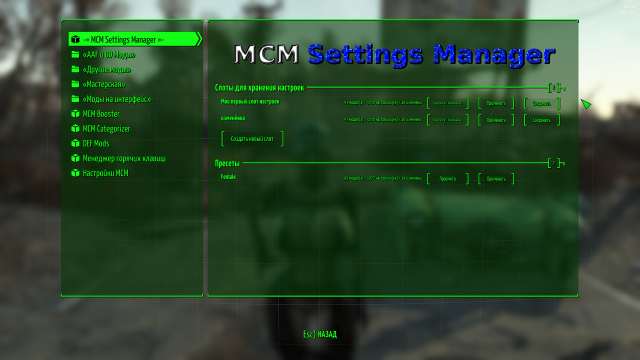 Fallout 4 Screenshot 2025.01.11 - 21.41.38.78.png