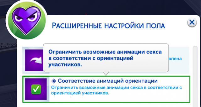 Снимок экрана (20).png
