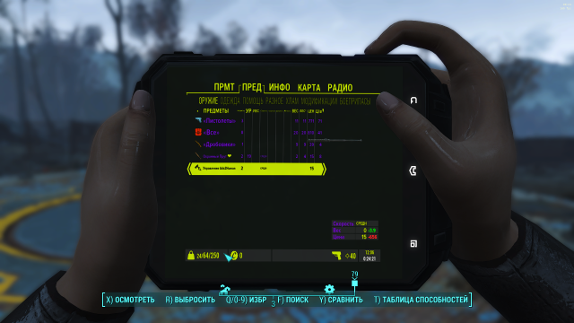 Fallout4_2025_05_23_00_24_21_692.png