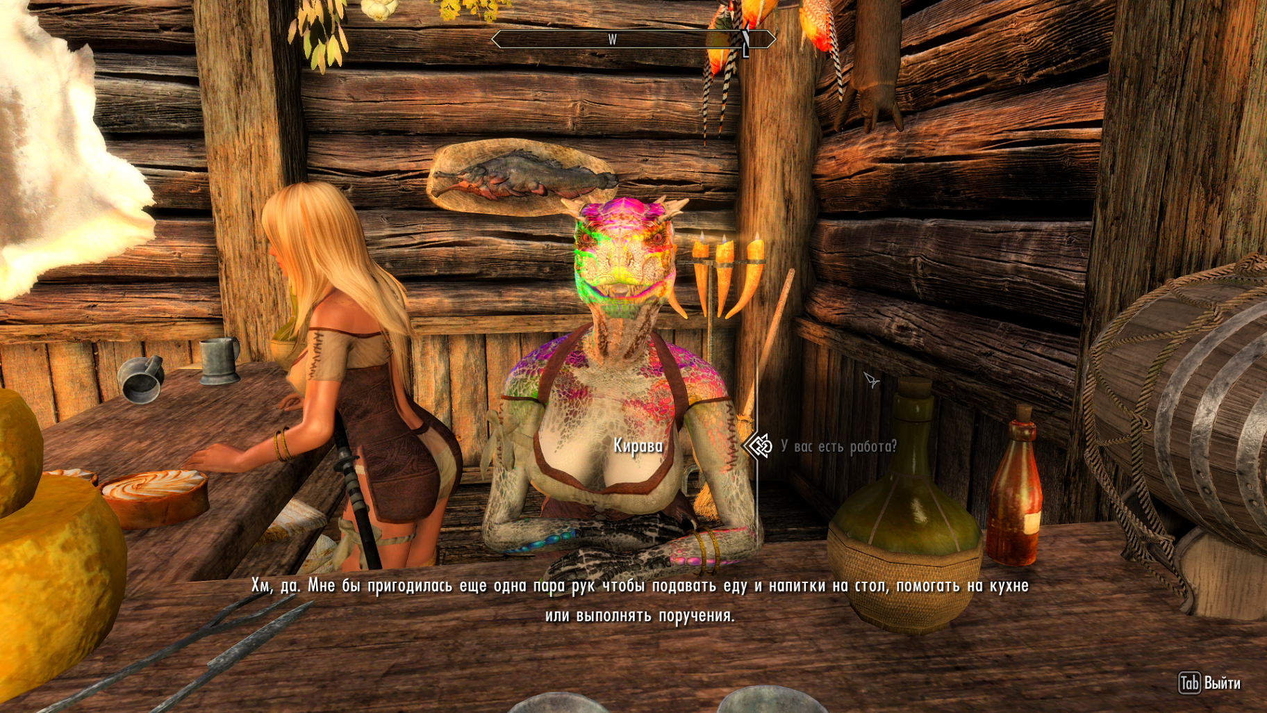 Devious Slavery and Servitude 1.0.0 RUS