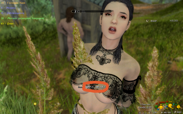 ScreenShot2.png