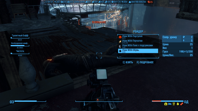 ScreenShot6.thumb.png.706ae0b1fb54393385fda70625b9560e.png