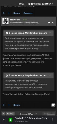 Screenshot_20250506_110946_com_yandex_browser_CustomTabActivity.jpg
