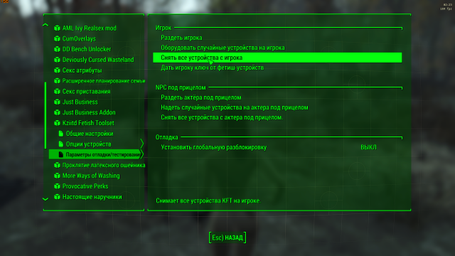 1040026173_Fallout4Screenshot2025_06.04-02_23_43_67.thumb.png.35d7deee6b1aebd5ebf932e2b1f36e1f.png