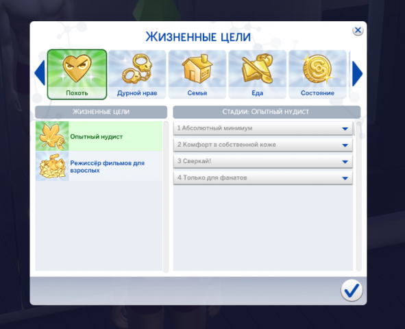 The Sims™ 4 28.06.2025 19_29_22.png