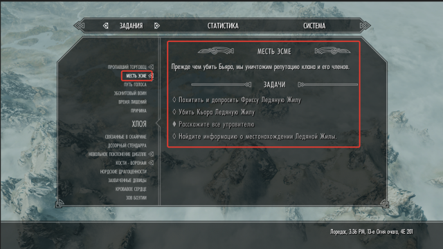 SKYRIM.png