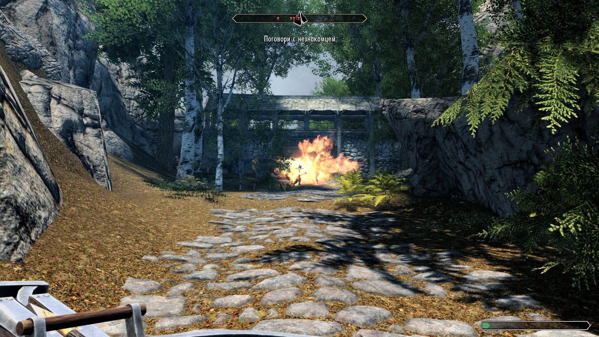 The Shire SE RUS