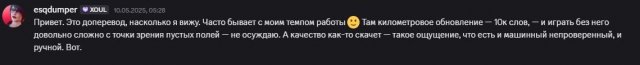 Снимок.JPG