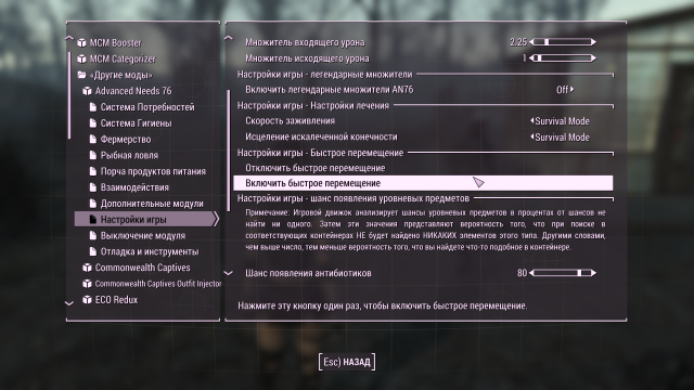 ScreenShot22.thumb.png.af1927ed529af16640909b509c7f3fe0.png