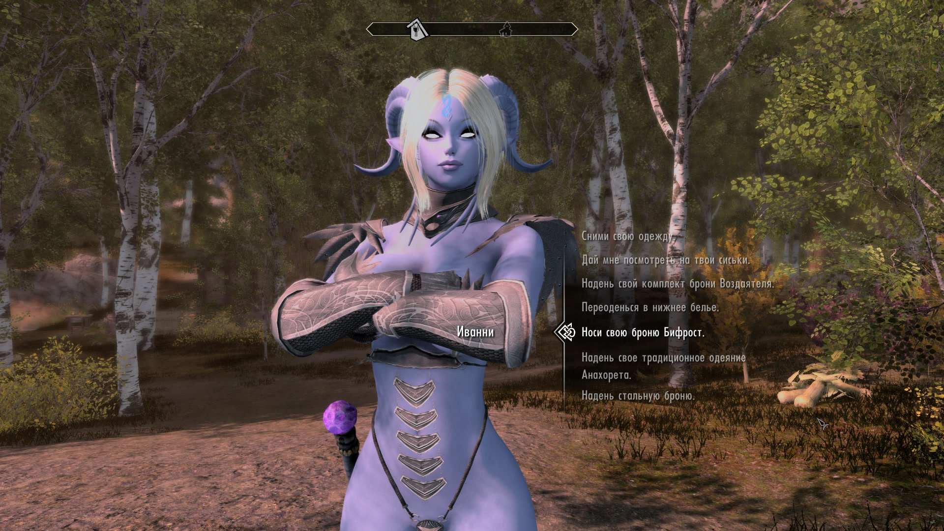 Yvanni - Draenei Follower 1.0.1 + Sex Addon RUS