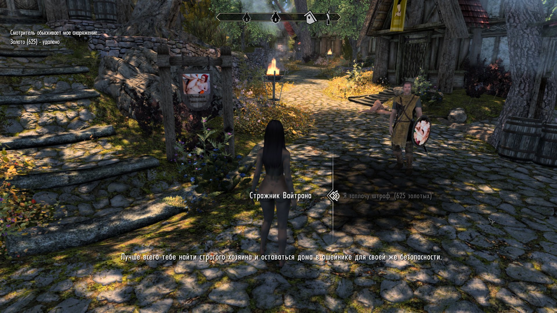 Licenses - Player Oppression RUS