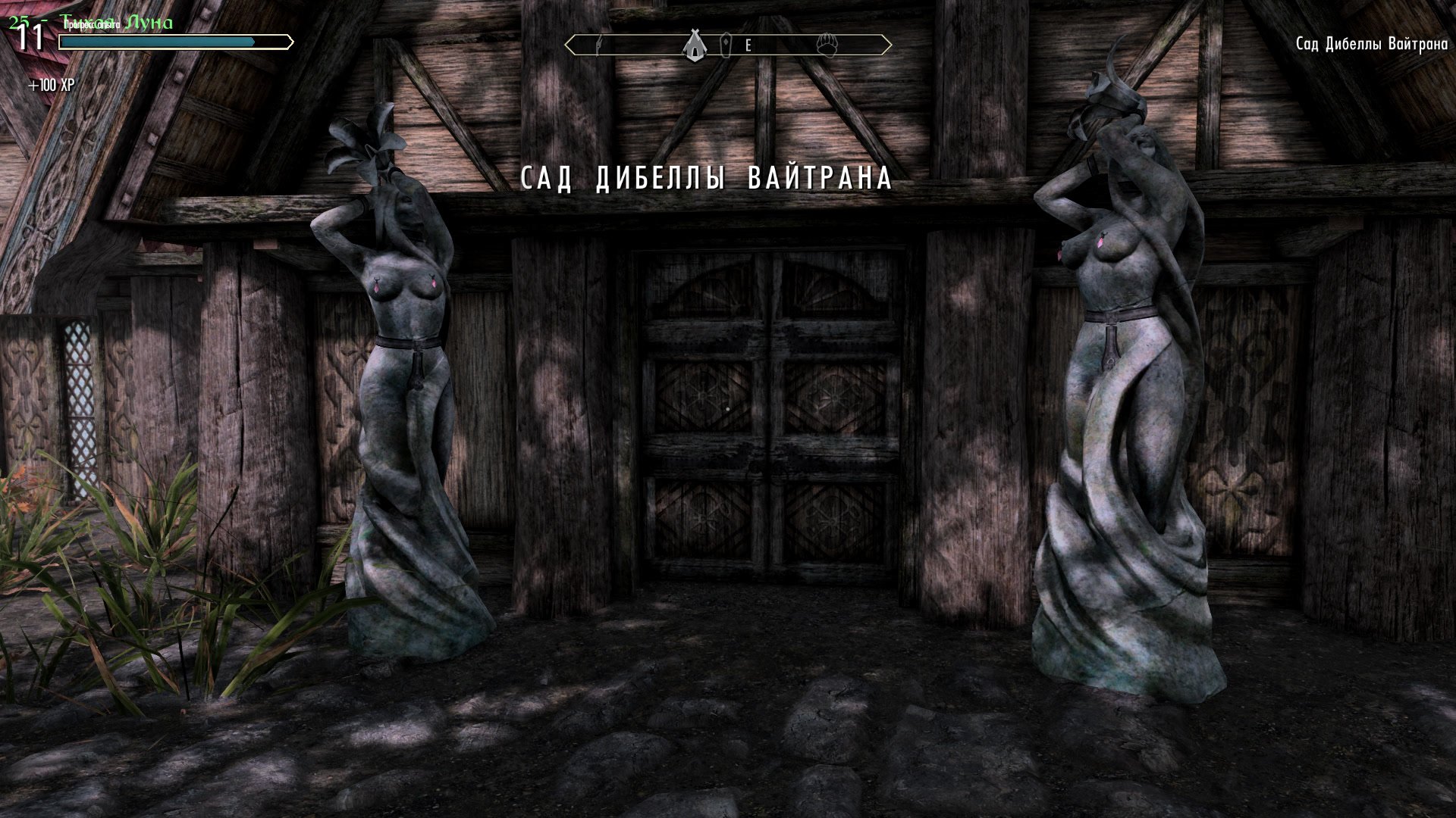 The Ancient Profession RUS